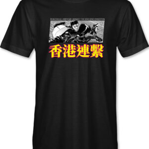 Dean Cain All American Lawman V2 - The Hong Kong Connection - Hong Kong T-Shirt