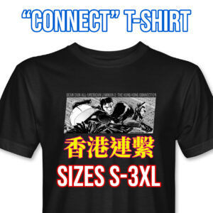 Dean Cain All American Lawman V2 - The Hong Kong Connection - Hong Kong T-Shirt